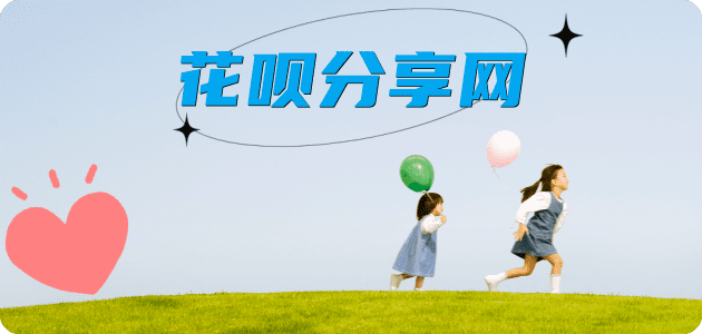 绍兴信用卡白条24小时在线接单诚信商家_达人服务平台